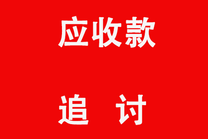 欠款民事纠纷可否报警处理？
